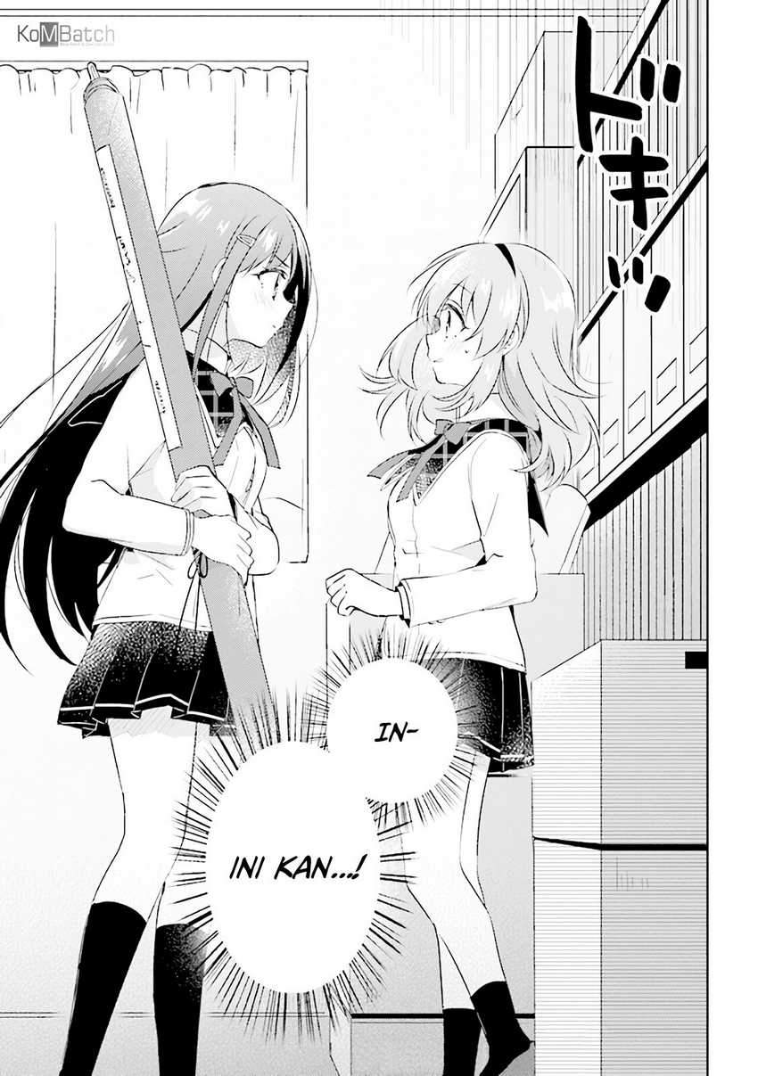 Moshi, Koi ga Mieta Nara Chapter 2.1 Gambar 17