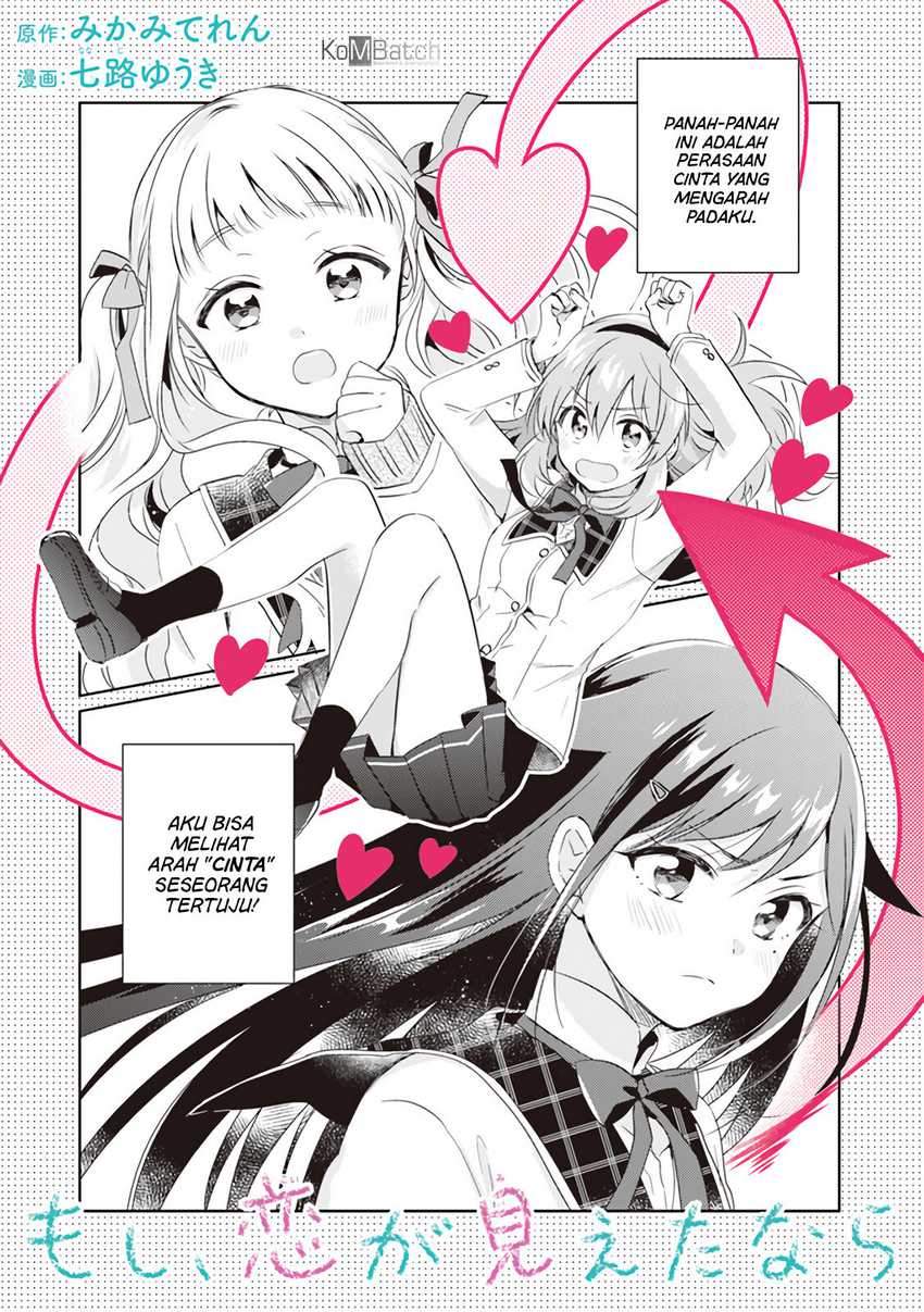 Moshi, Koi ga Mieta Nara Chapter 2.1 Gambar 3