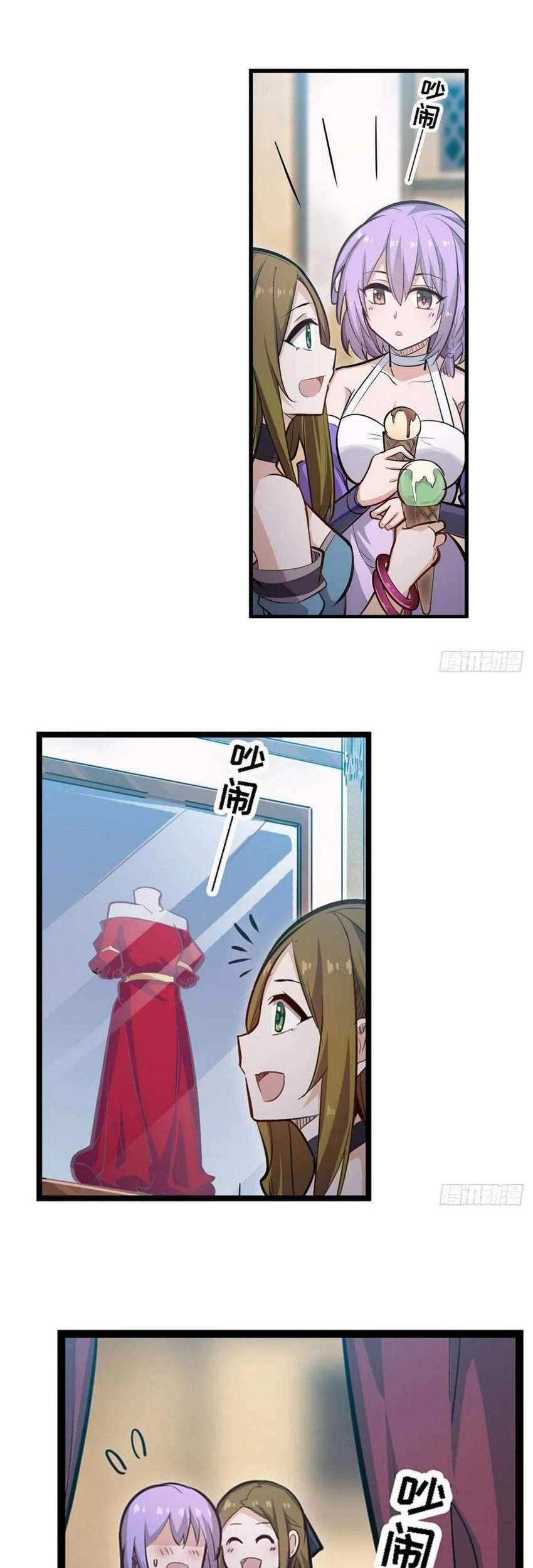 Wuxian Shitu Chapter 170 Gambar 9