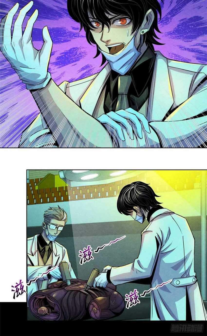 Doctor Li Ming Chapter 21 Gambar 44