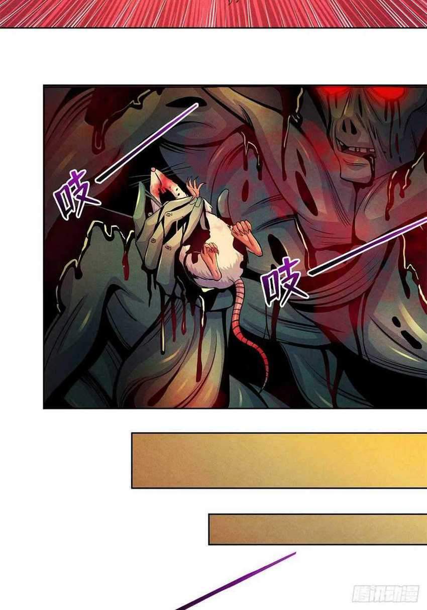 Doctor Li Ming Chapter 20 Gambar 7