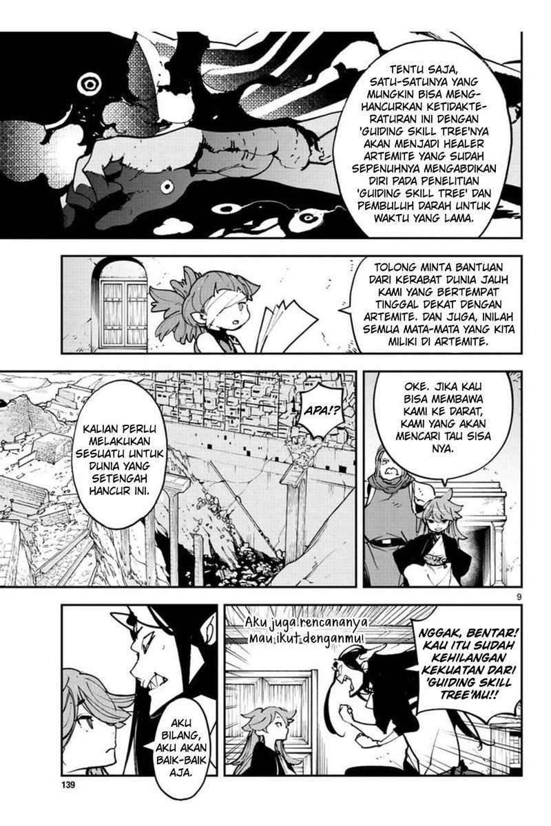 Ninkyou Tensei: Isekai no Yakuzahime Chapter 25 Gambar 11