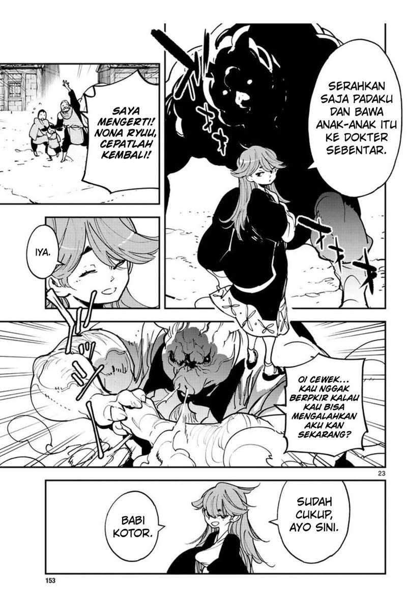 Ninkyou Tensei: Isekai no Yakuzahime Chapter 25 Gambar 25