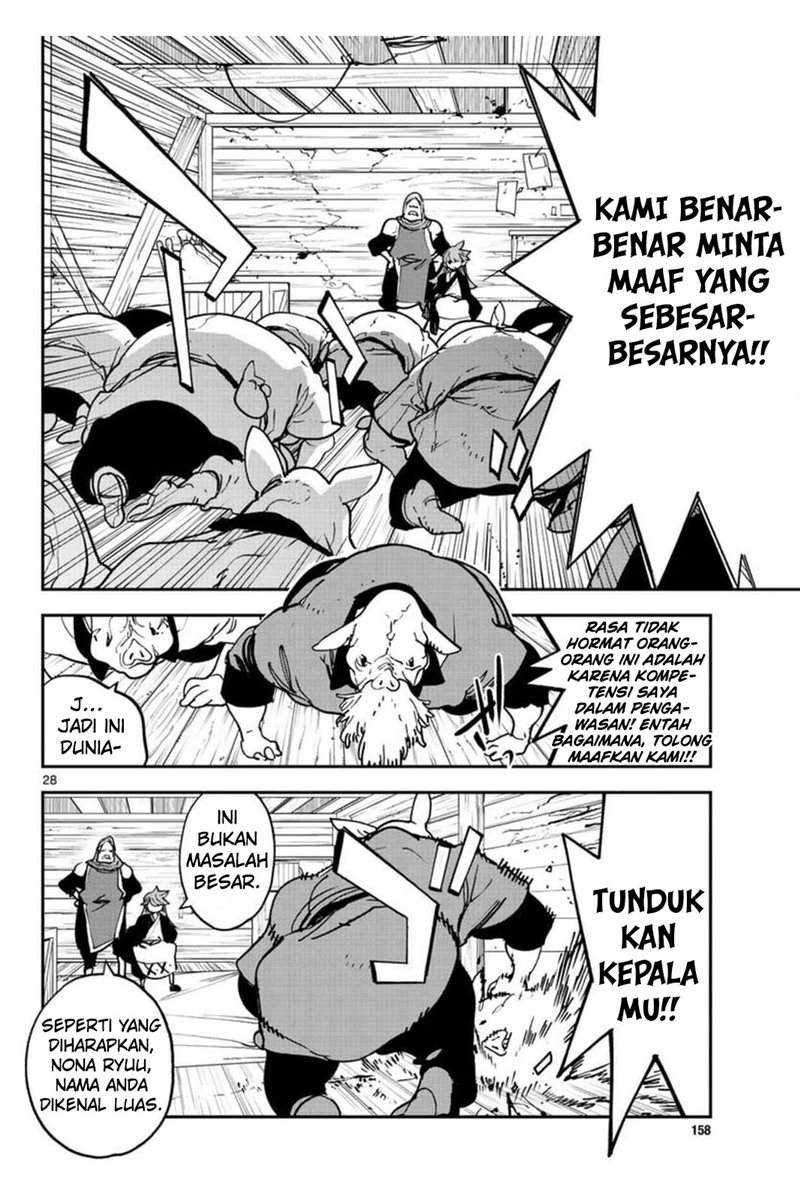 Ninkyou Tensei: Isekai no Yakuzahime Chapter 25 Gambar 30