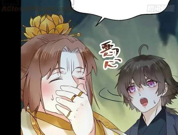 The Ghostly Doctor Chapter 389 Gambar 6