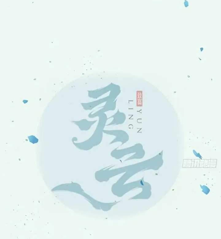 Manhua The Ghostly Doctor Chapter 388 gambar nomor 2