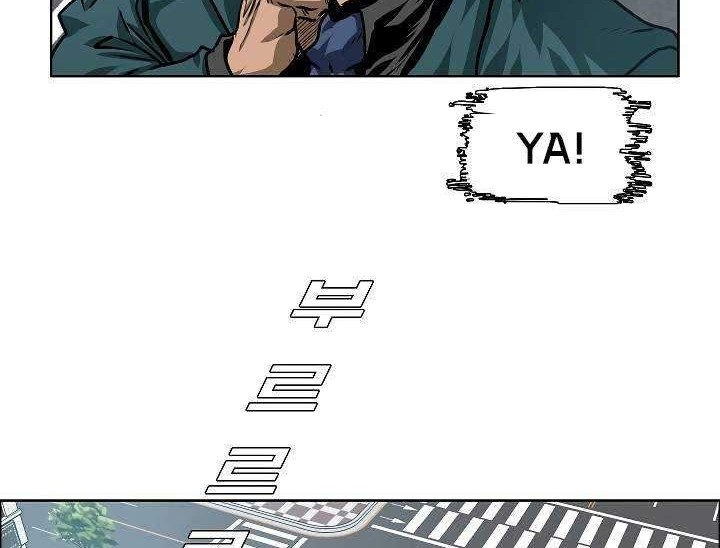 Rooftop Sword Master Chapter 75 Gambar 29