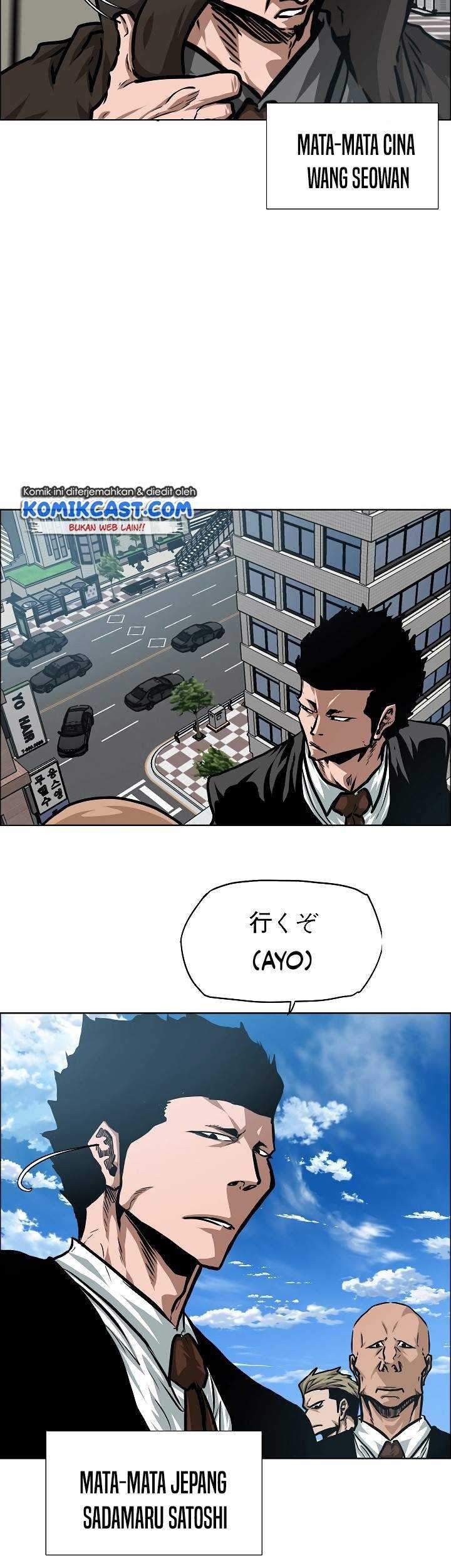 Rooftop Sword Master Chapter 75 Gambar 34