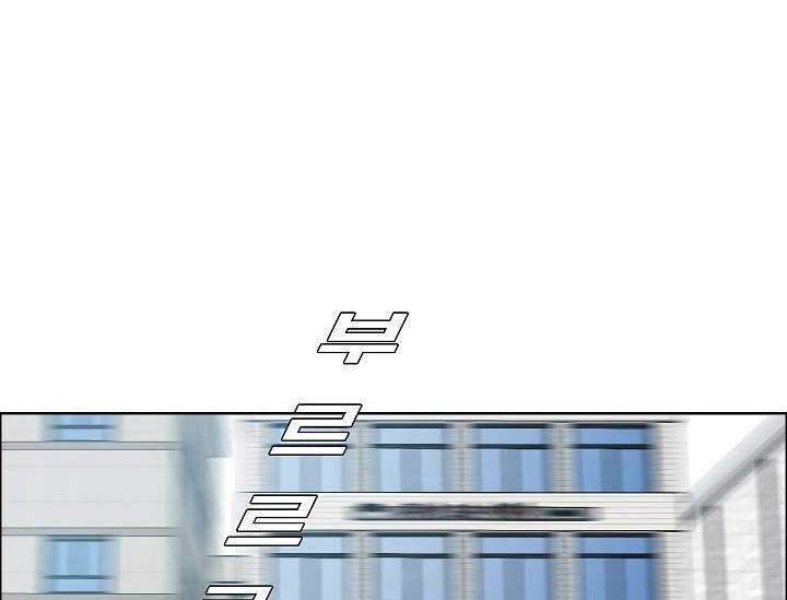 Rooftop Sword Master Chapter 75 Gambar 35