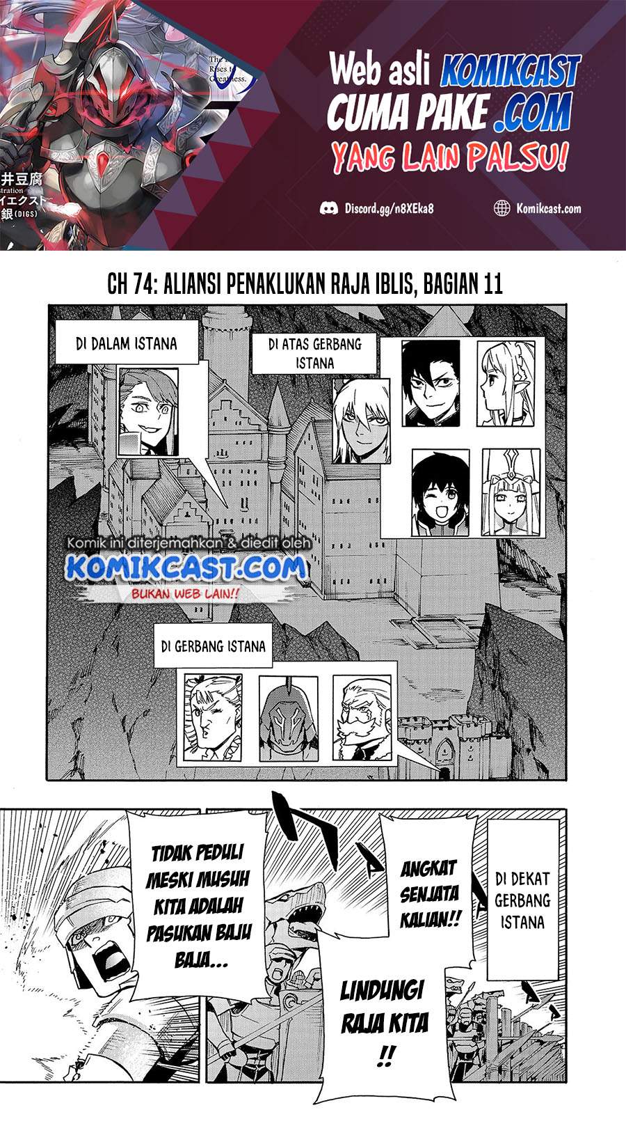 Manga Kuro no Shoukanshi Chapter 74. gambar nomor 2