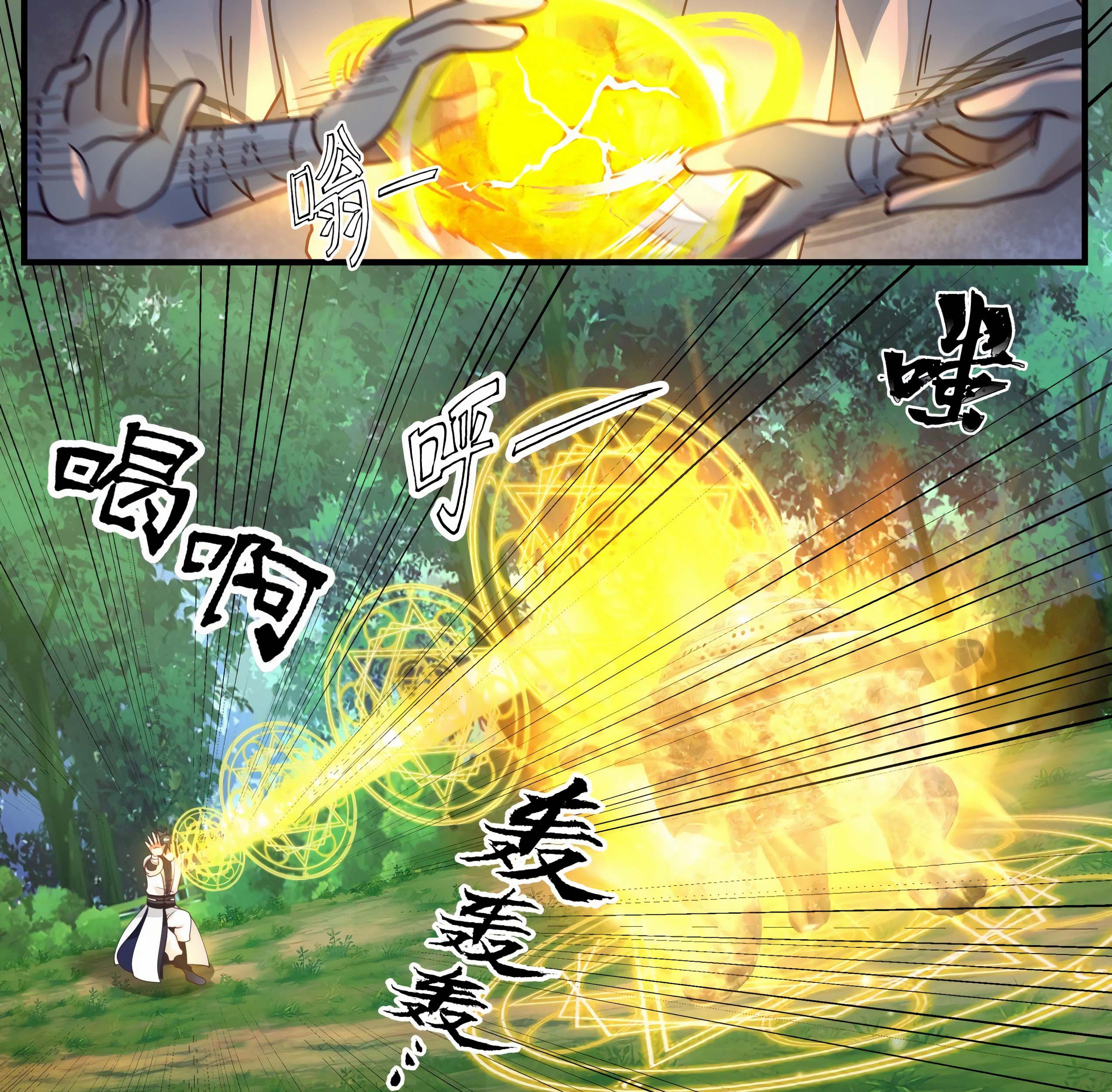 Martial Peak Part 1 Chapter 1477 Gambar 22