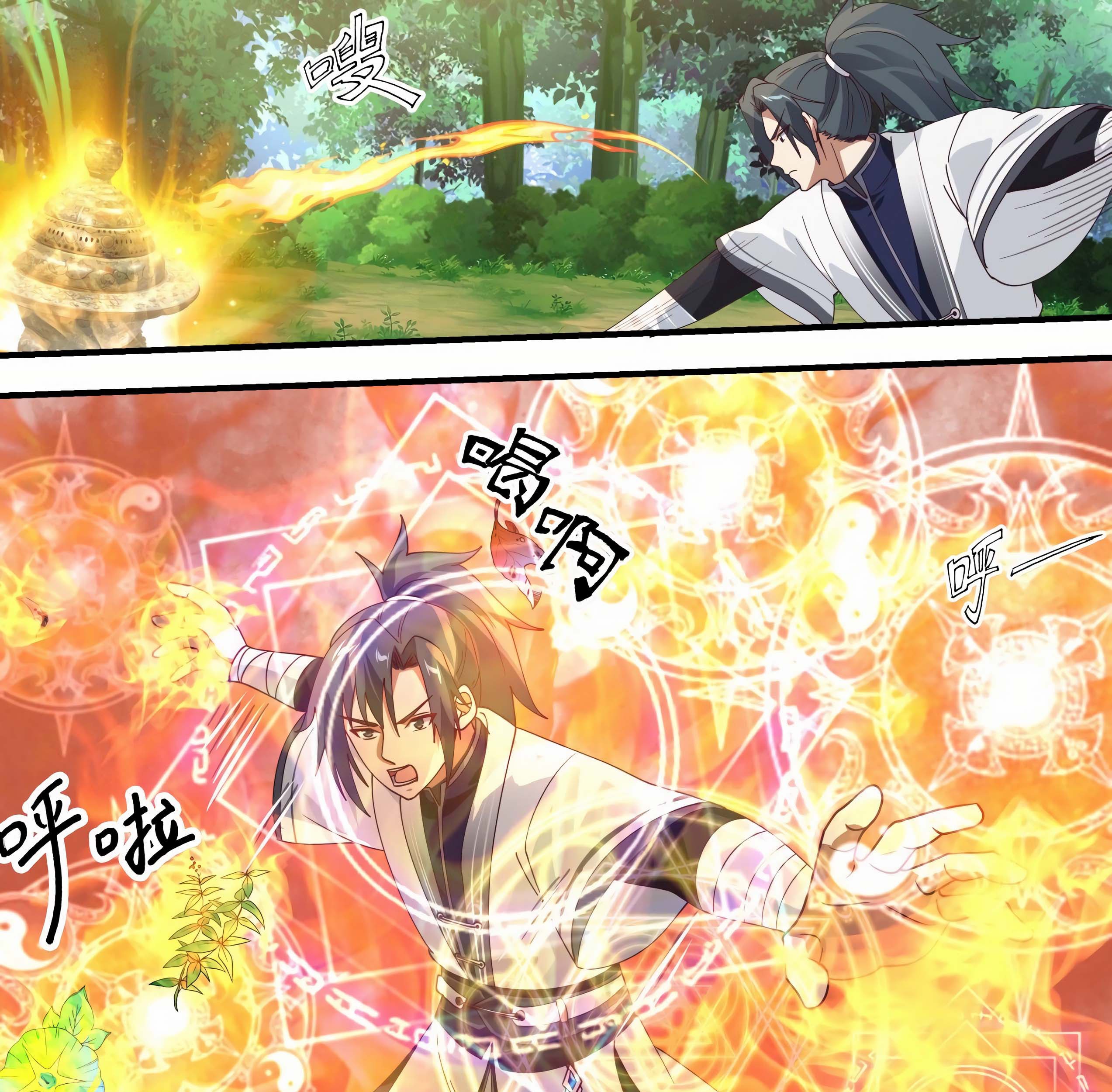 Martial Peak Part 1 Chapter 1477 Gambar 12