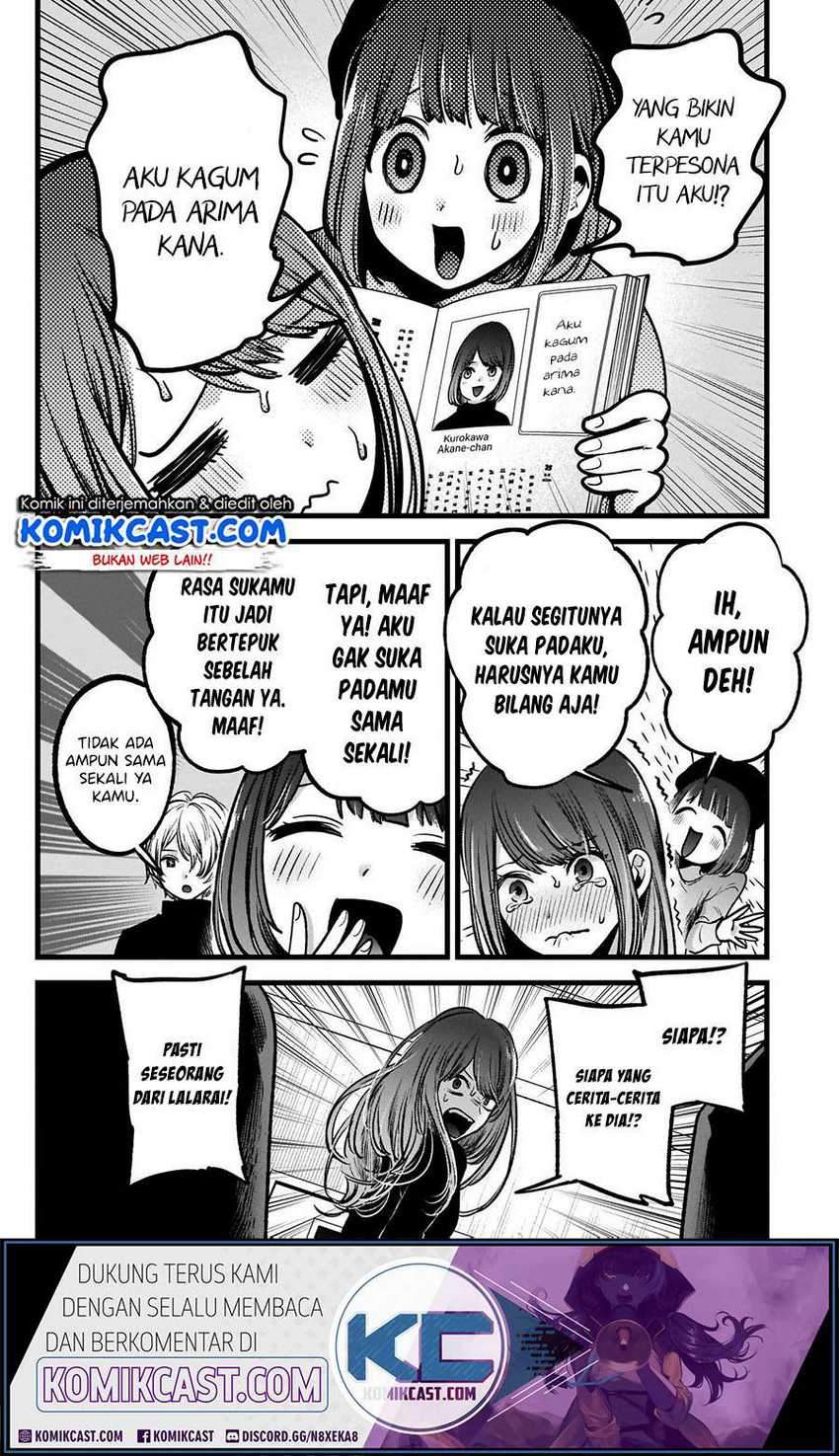 Oshi no Ko Chapter 54 Gambar 6