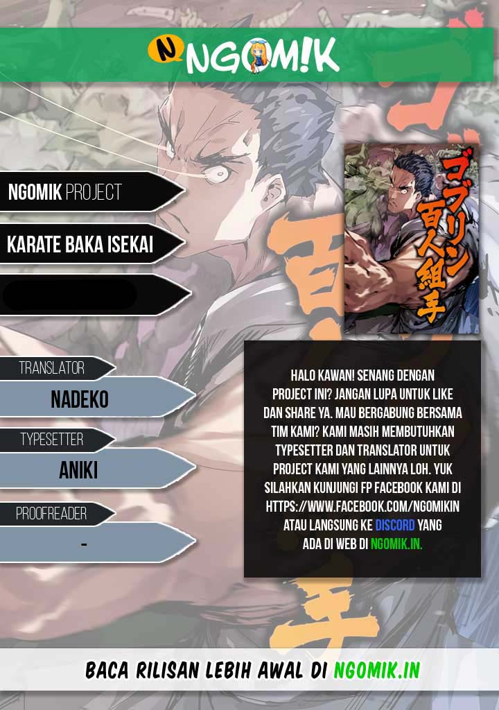 Komik Karate Baka Isekai Chapter 11.2 gambar nomor 1