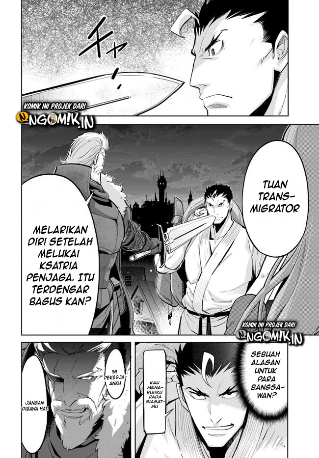 Karate Baka Isekai Chapter 11.2 Gambar 7