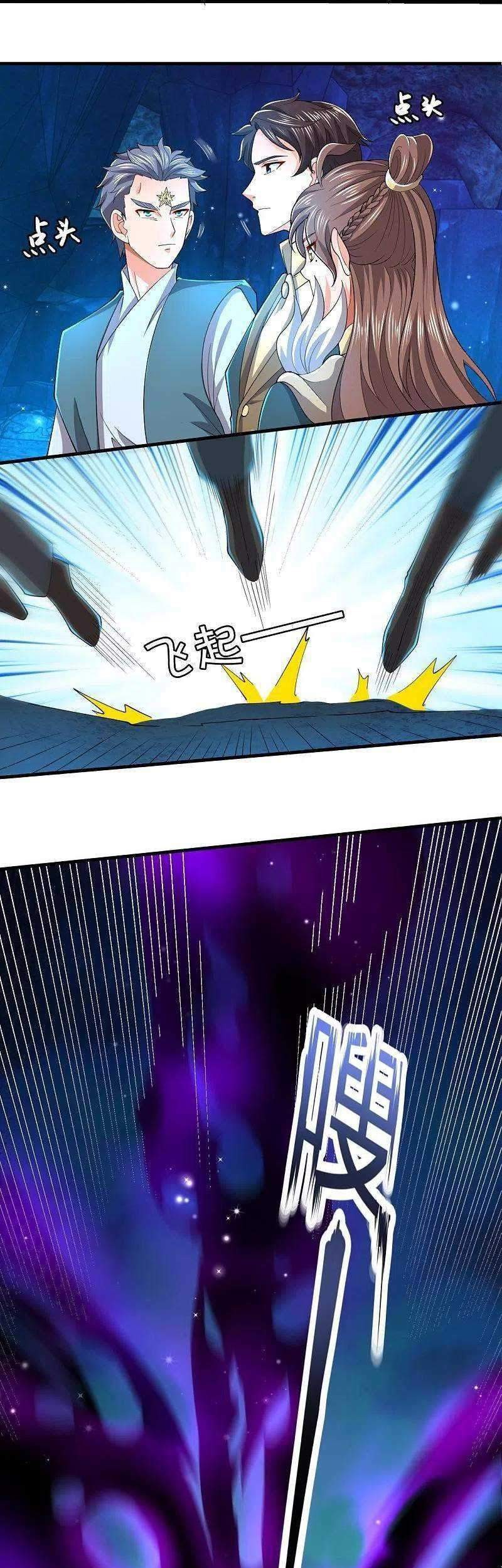 Wan Gu Shen Wang Chapter 275 Gambar 14