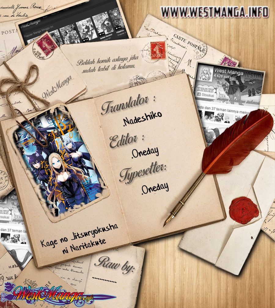 Kage no Jitsuryokusha ni Naritakute Chapter 32 Gambar 3