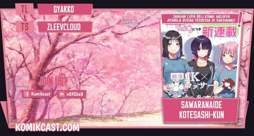 Komik Sawaranaide Kotesashi-kun! Chapter 08 gambar nomor 1