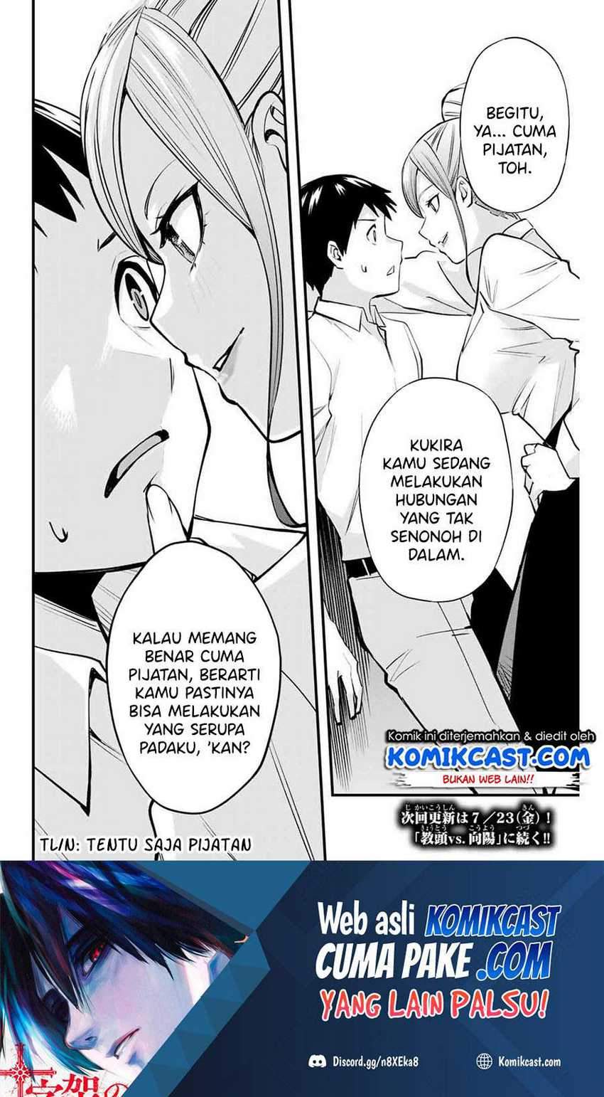 Sawaranaide Kotesashi-kun! Chapter 08 Gambar 21