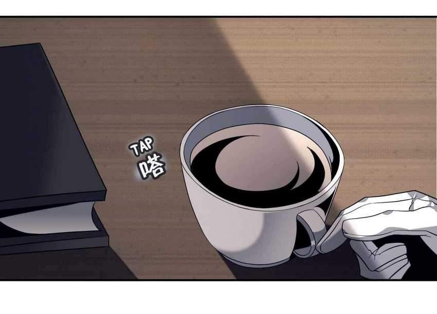 I’m Really Not The Demon God’s Lackey Chapter 05 Gambar 68