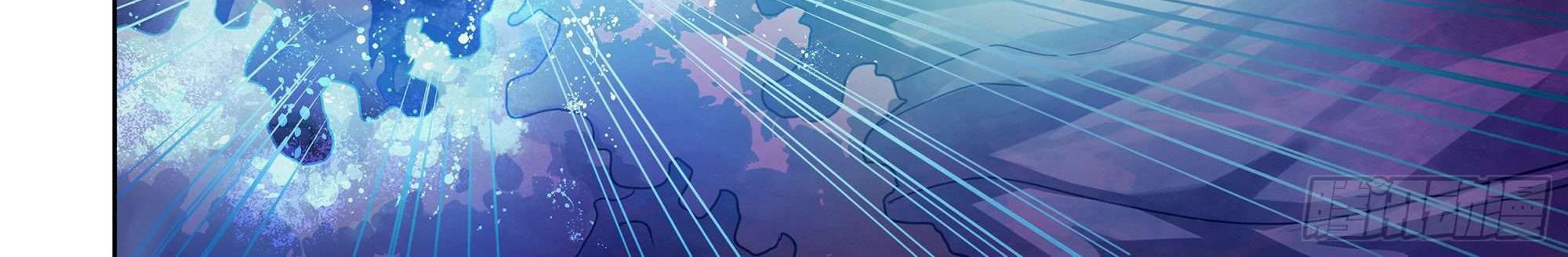 The Last Human Chapter 373 Gambar 6