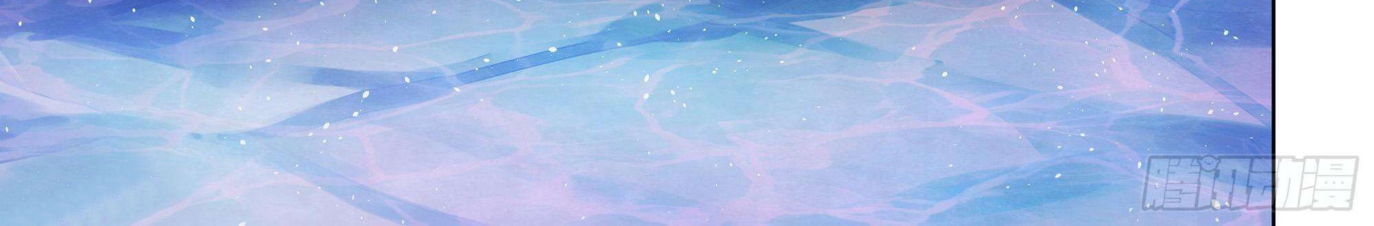 The Last Human Chapter 373 Gambar 4