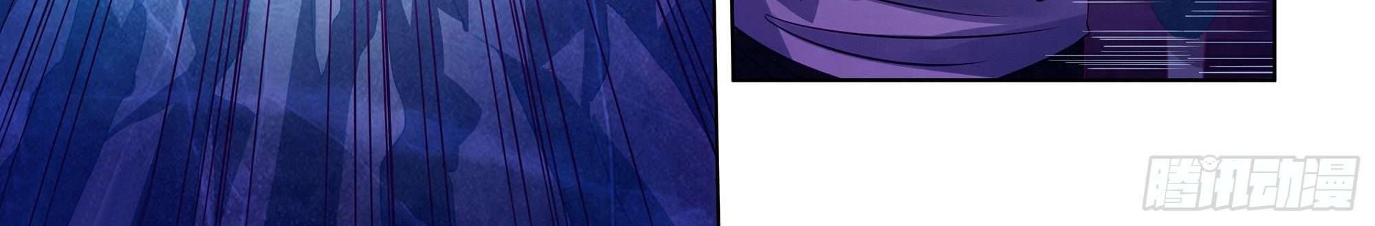 The Last Human Chapter 373 Gambar 8