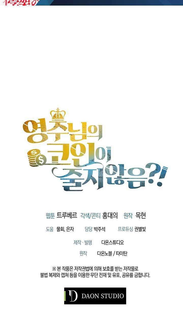 The Lord’s Coins Aren’t Decreasing?! Chapter 36 Gambar 59