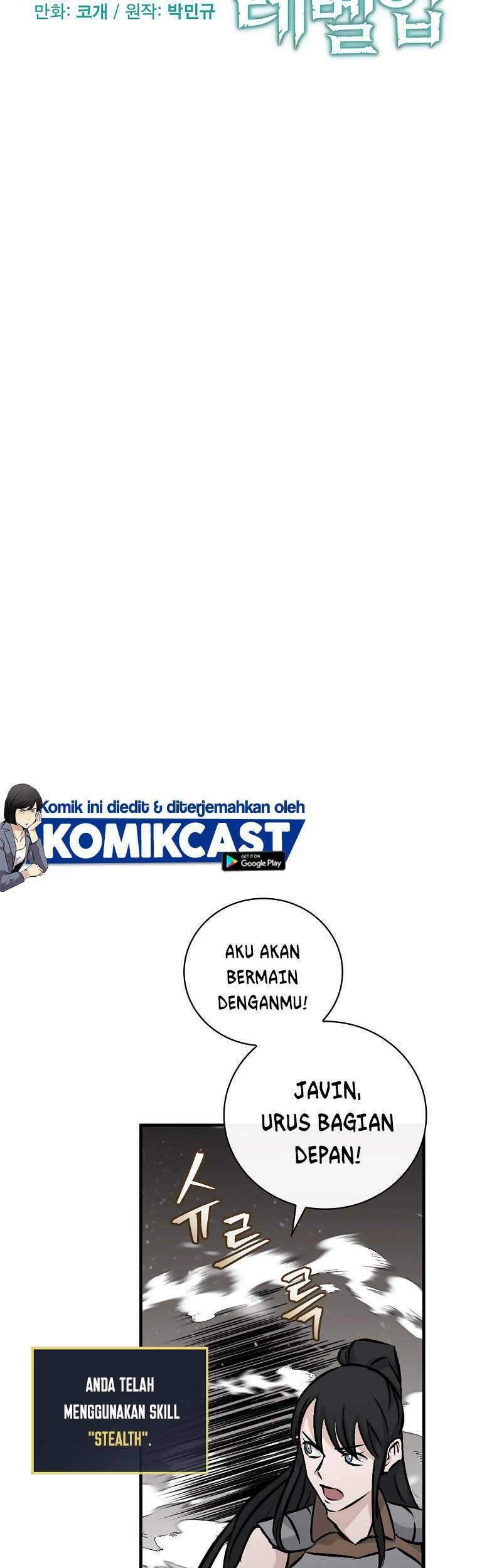 Leveling Up, By Only Eating! Chapter 79 Gambar 8