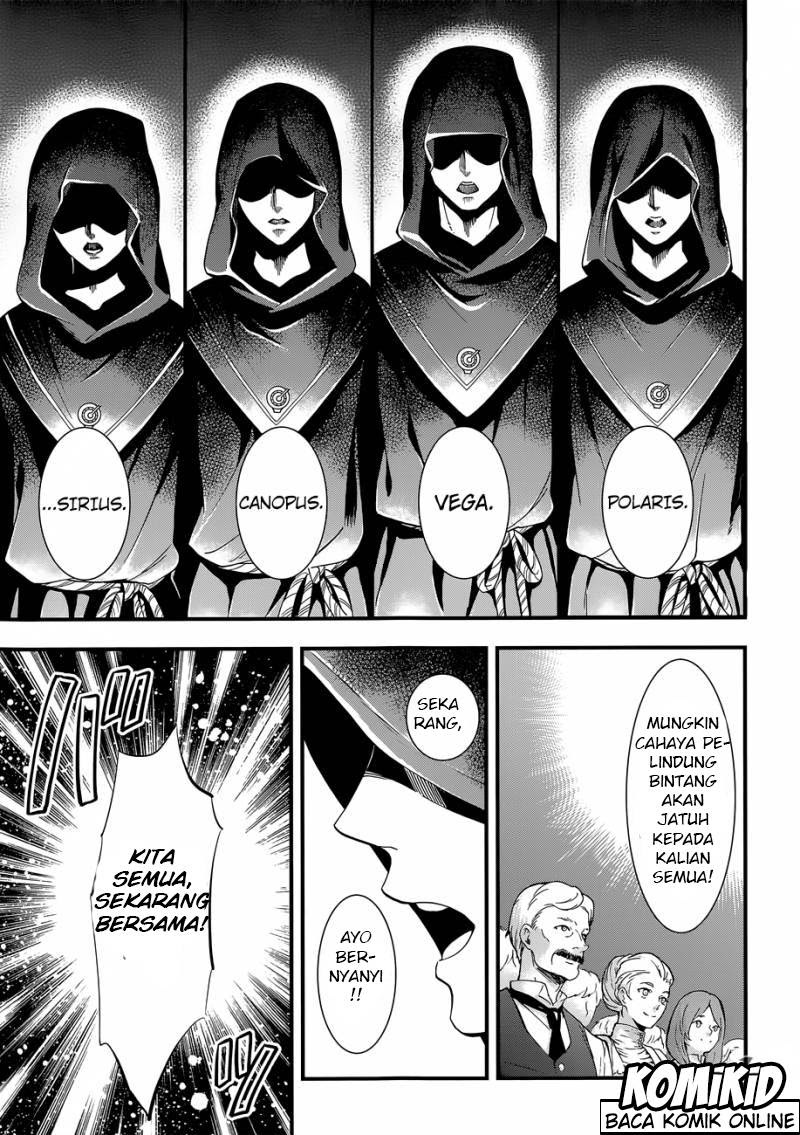 Kuroshitsuji Chapter 112 Gambar 6