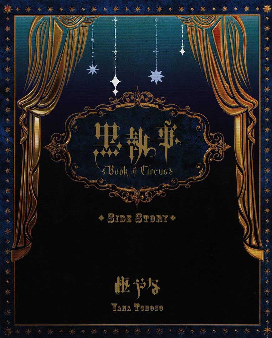 Kuroshitsuji Chapter 98 Gambar 3