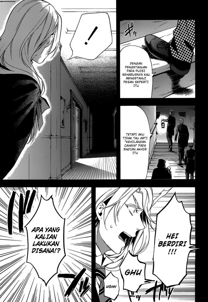 Kuroshitsuji Chapter 83 Gambar 18