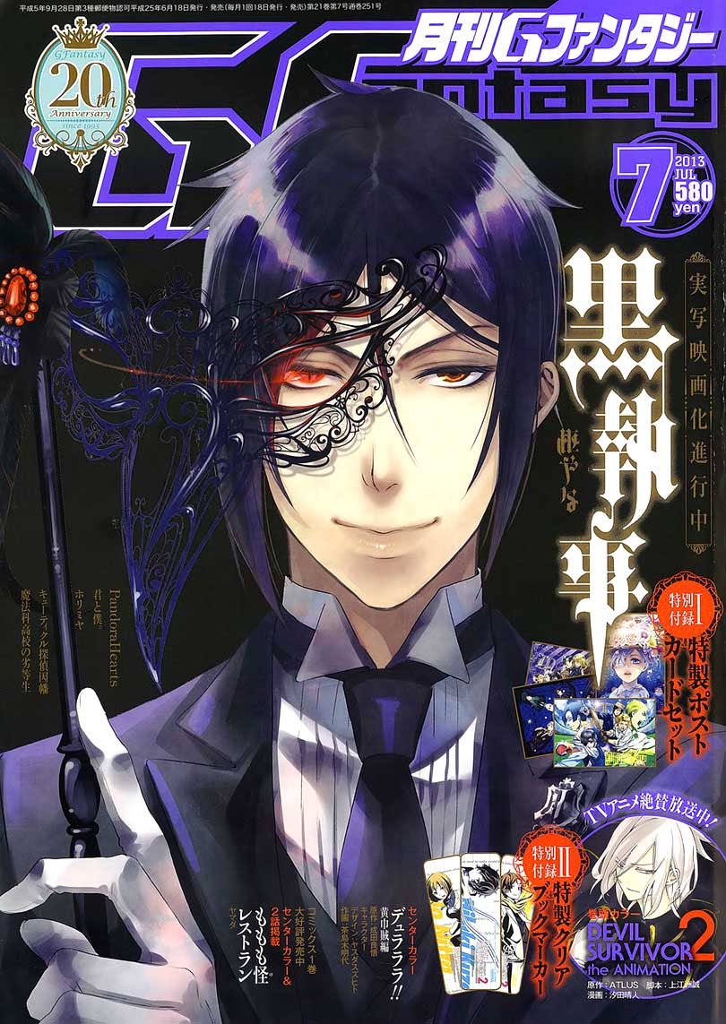 Manga Kuroshitsuji Chapter 82 gambar nomor 2