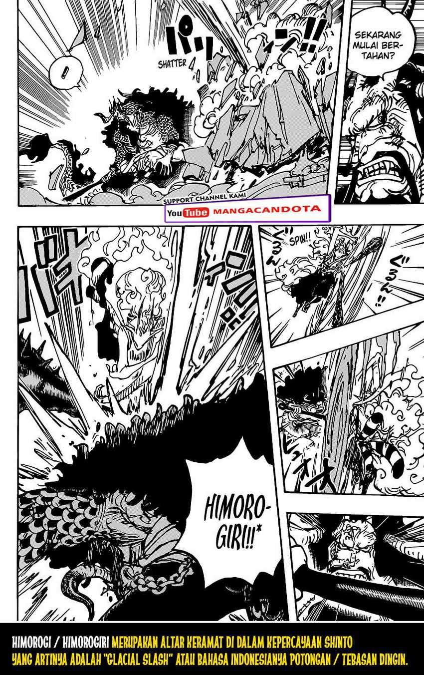 One Piece Chapter 1025 Gambar 5