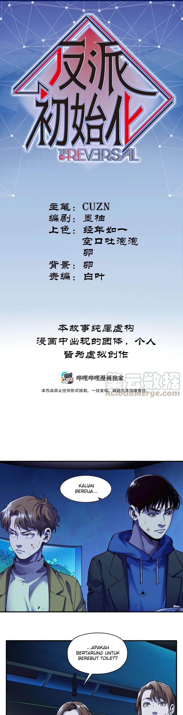 Manhua Villain Initialization Chapter 95 gambar nomor 2