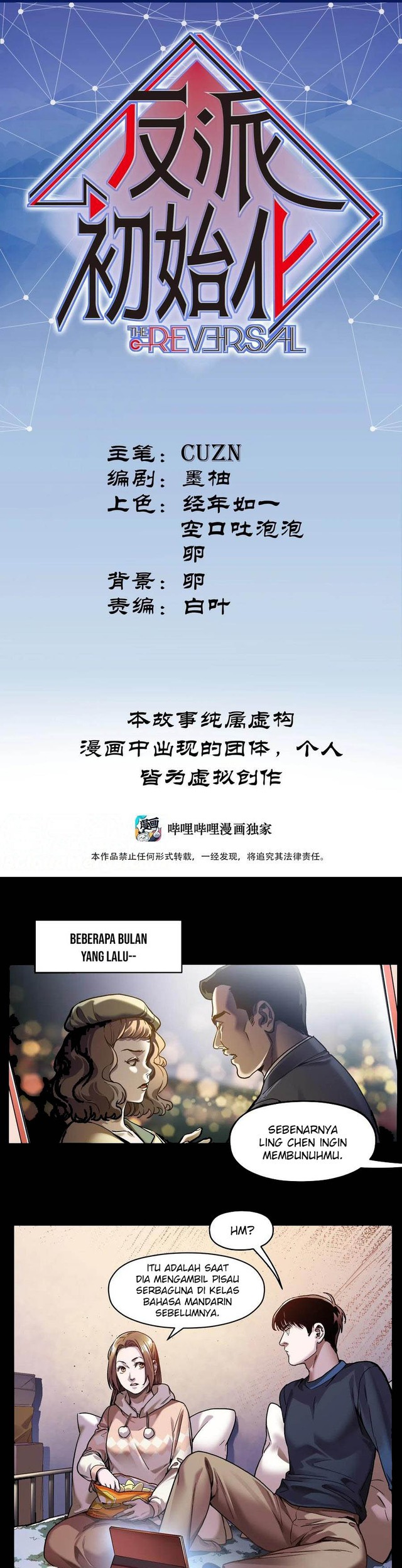 Manhua Villain Initialization Chapter 97 gambar nomor 2