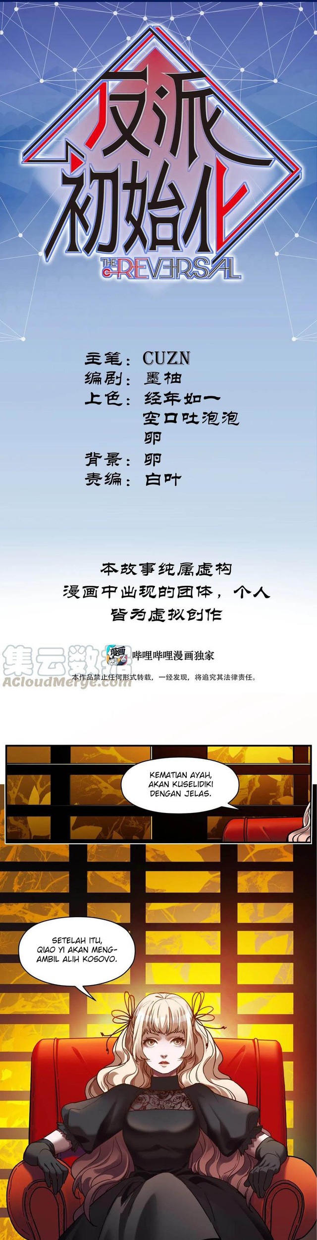 Manhua Villain Initialization Chapter 98 gambar nomor 2