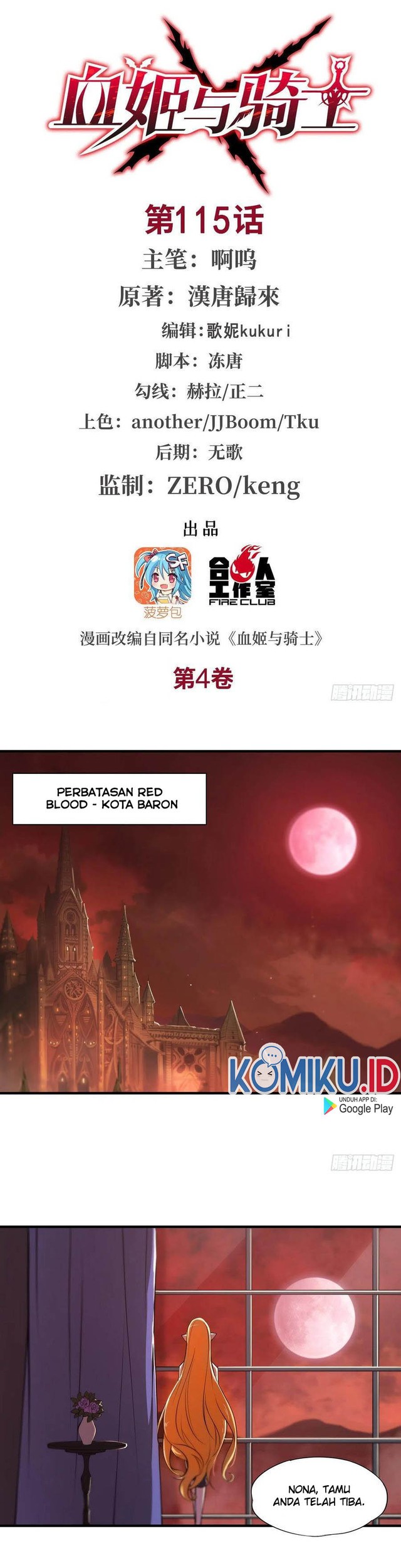 Manhua The Blood Princess And The Knight Chapter 115 gambar nomor 2