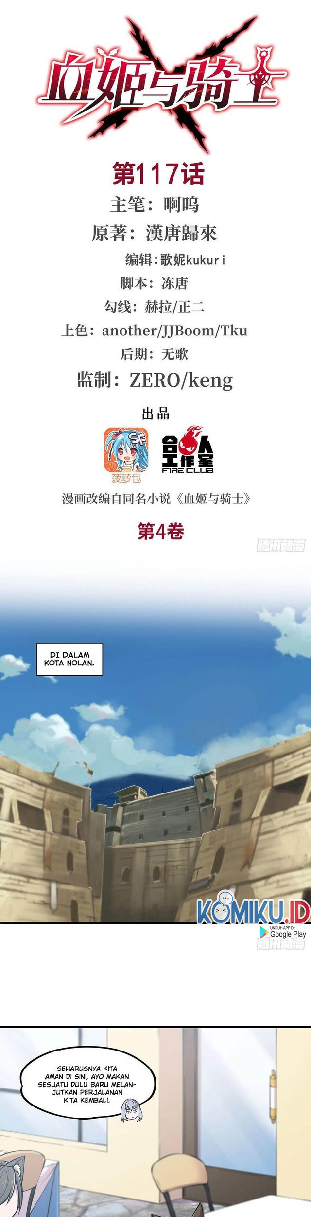 Manhua The Blood Princess And The Knight Chapter 117 gambar nomor 2