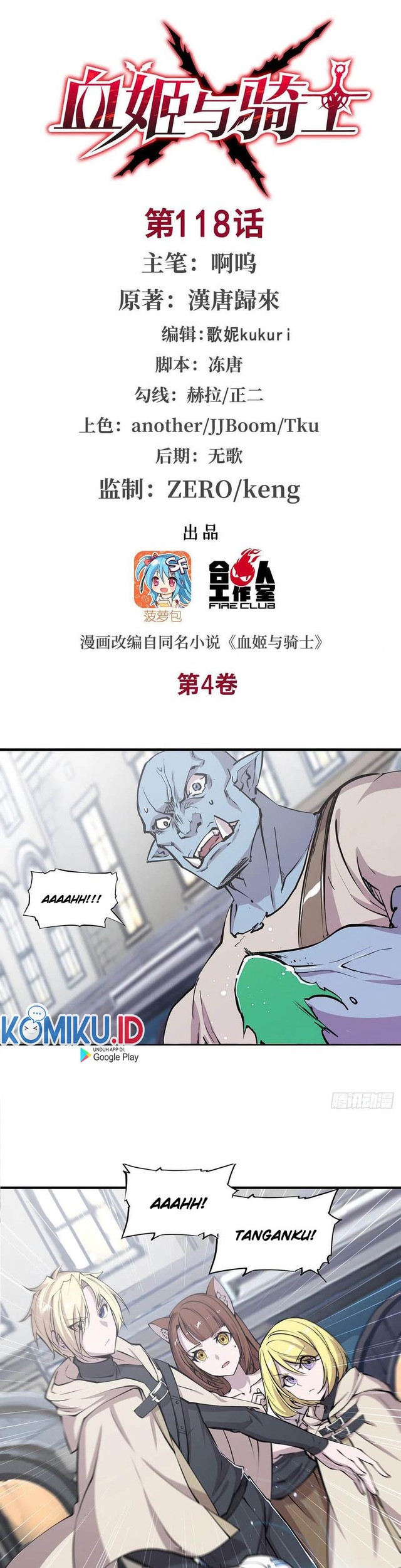 Manhua The Blood Princess And The Knight Chapter 118 gambar nomor 2