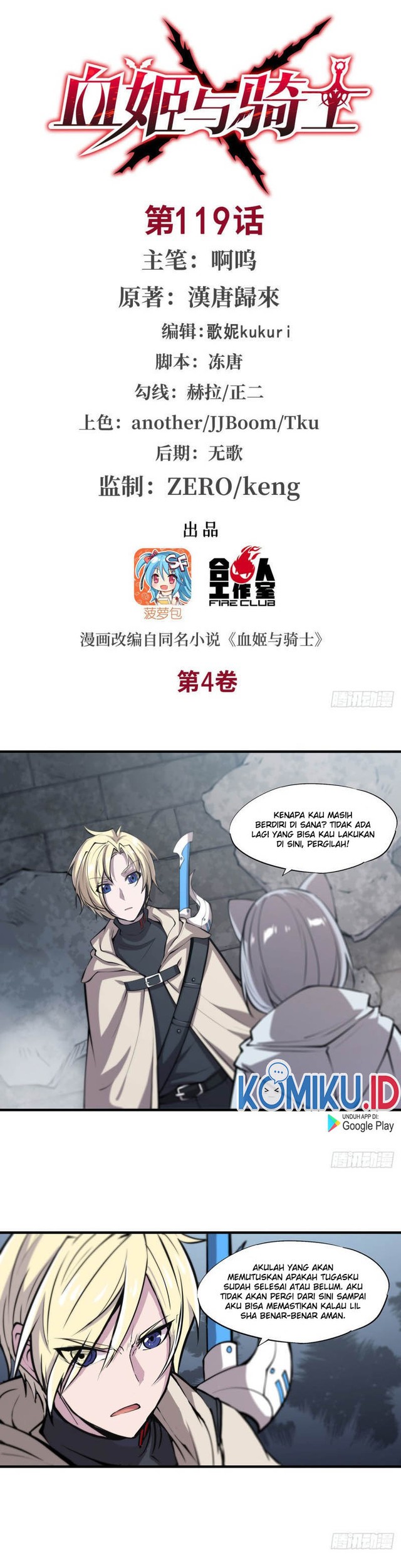 Manhua The Blood Princess And The Knight Chapter 119 gambar nomor 2