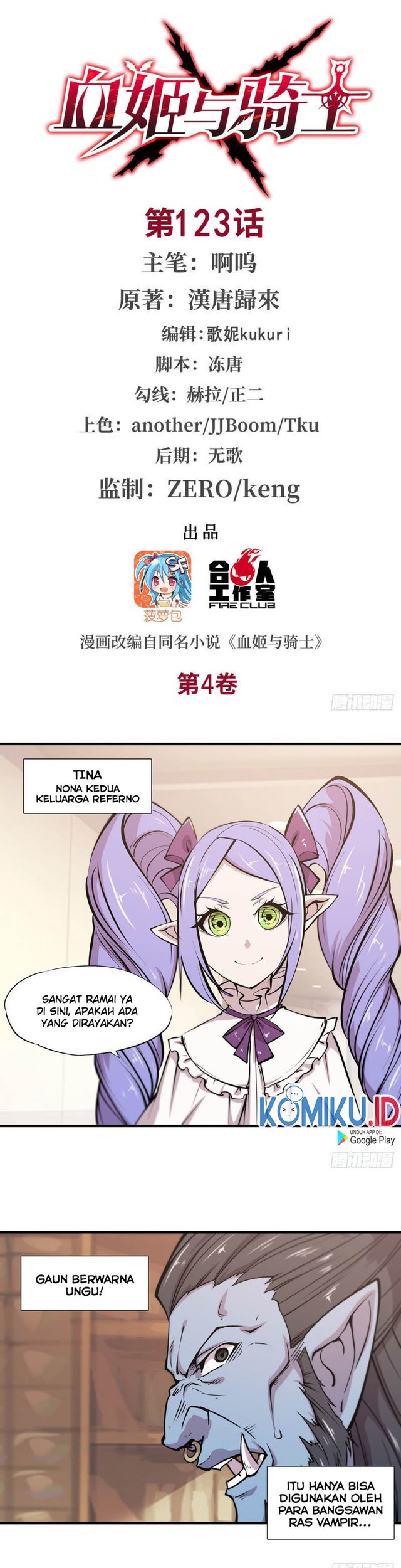 Manhua The Blood Princess And The Knight Chapter 123 gambar nomor 2