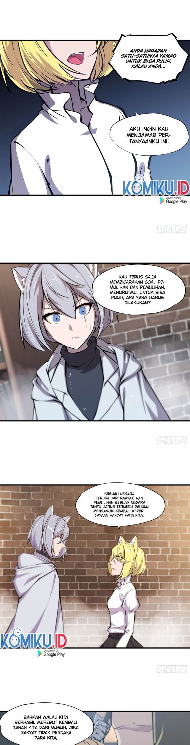 The Blood Princess And The Knight Chapter 123 Gambar 16