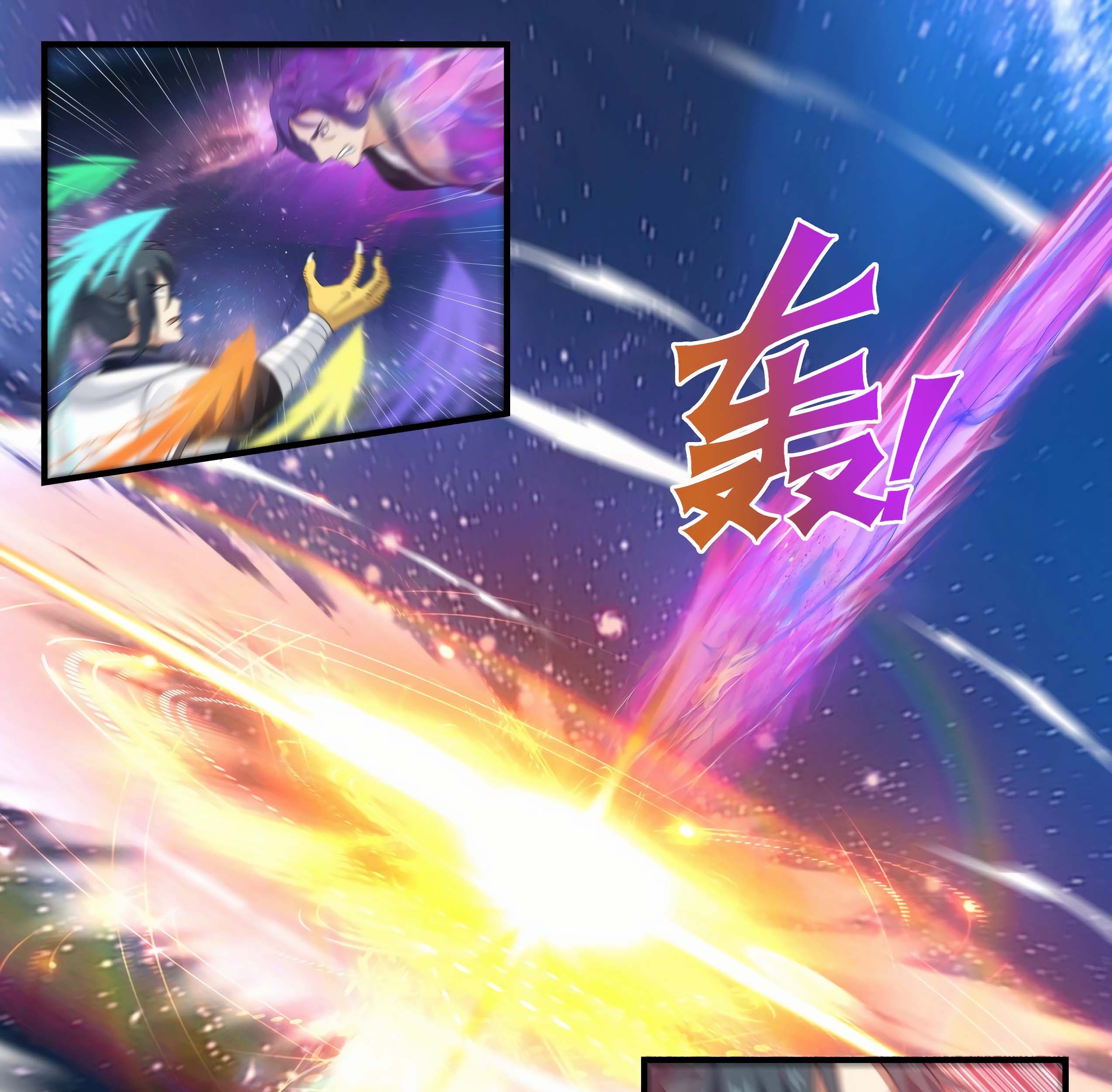 Martial Peak Part 1 Chapter 1483 Gambar 18