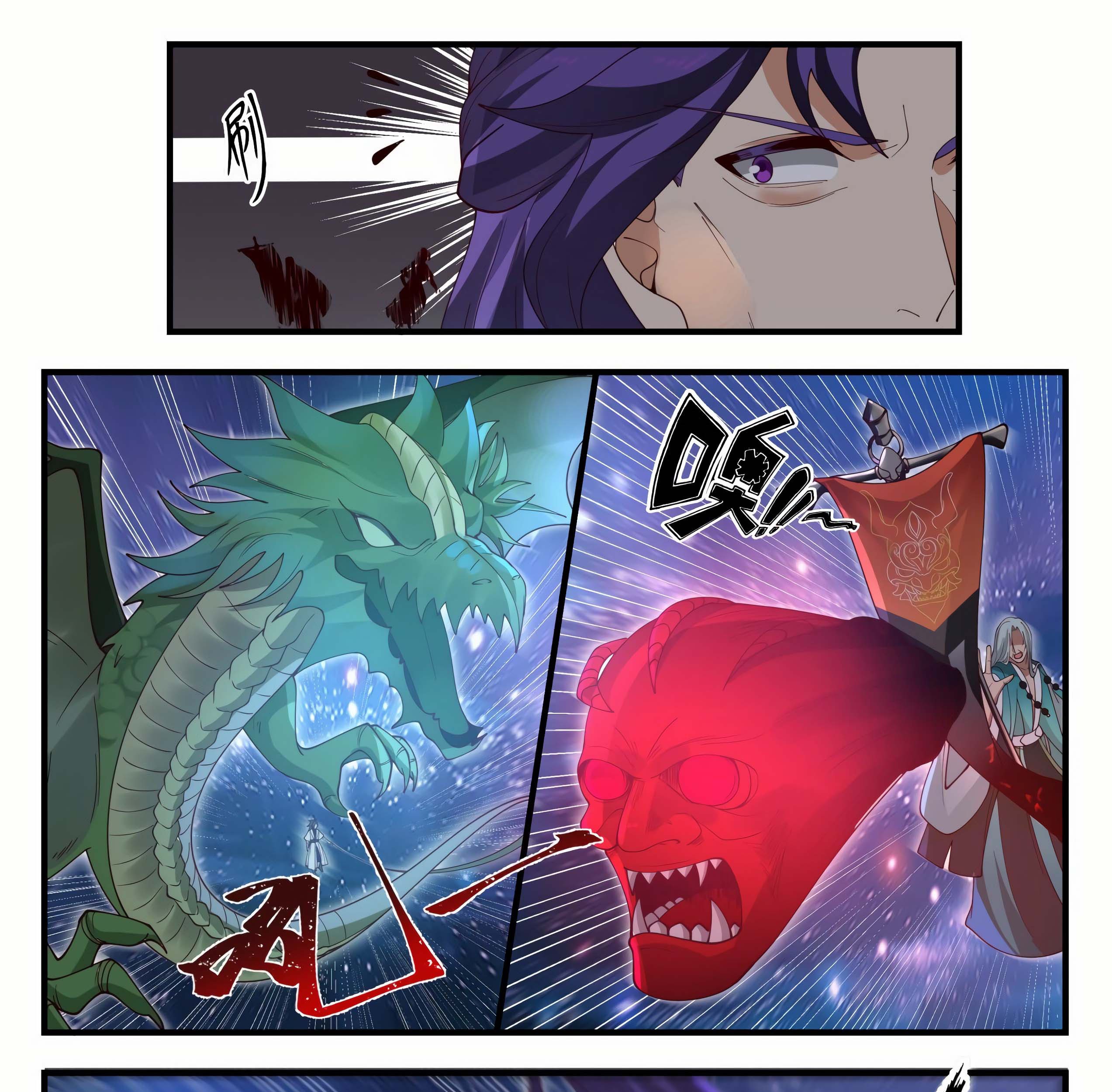 Martial Peak Part 1 Chapter 1484 Gambar 18