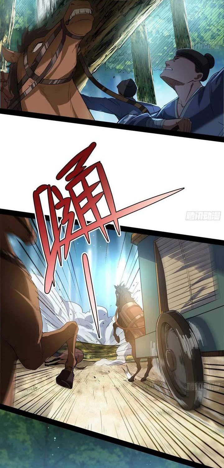 I’m An Evil God Chapter 107 Gambar 25