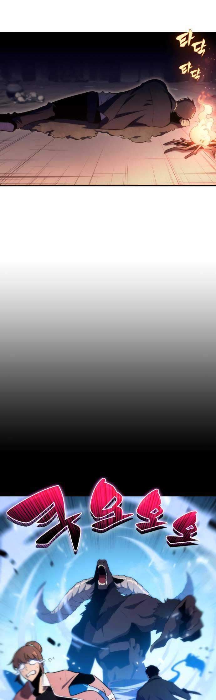 Solo Max-Level Newbie Chapter 12 Gambar 46