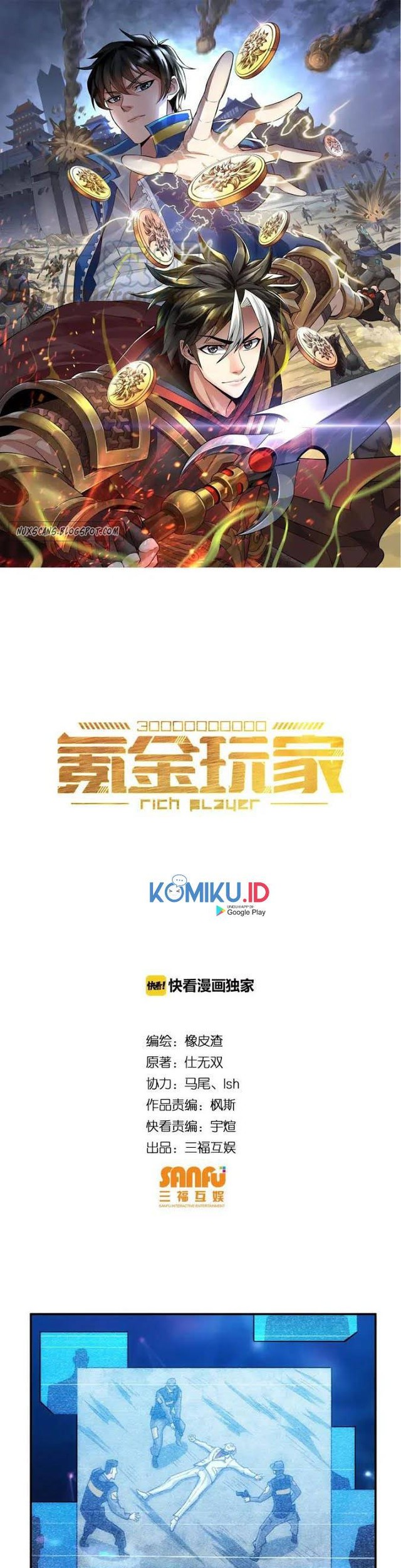 Manhua Rich Player Chapter 88 gambar nomor 2