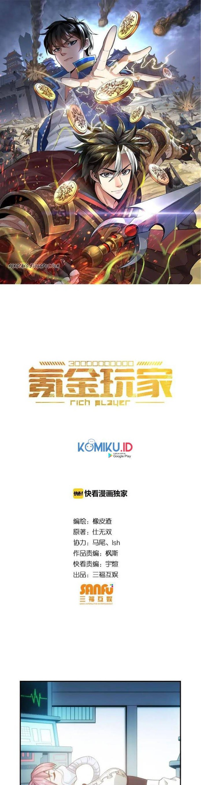 Manhua Rich Player Chapter 90 gambar nomor 2