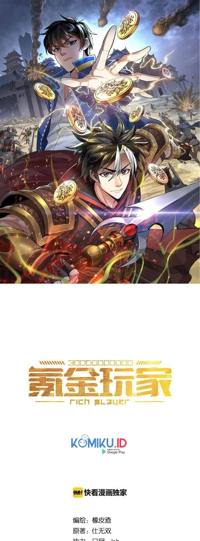 Manhua Rich Player Chapter 91 gambar nomor 2